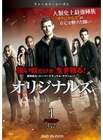 【中古】オリジナルズ ファースト・シーズン Vol.1 b46640【レンタル専用DVD】