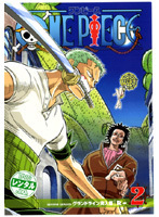 【中古】ワンピース セカンドシーズン グランドライン突入篇 R-2【訳あり】d825【レンタル専用DVD】