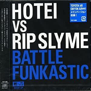 【中古】BATTLE FUNKASTIC / HOTEI vs RIP SLYME c13035【中古CDS】