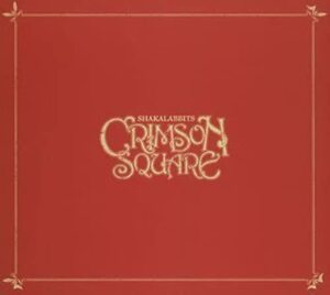 【中古】CRIMSON SQUARE (初回限定DVD付BOX仕様) / SHAKA LABBITS c12462【中古CD】