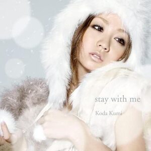 【中古】stay with me / 倖田來未 c13042【中古CDS】