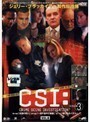 【中古】CSI:科学捜査班 SEASON 3 Vol.6 b3830【レンタル専用DVD】