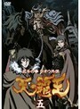 【中古】北斗の拳 ラオウ外伝 天の覇王 Vol.5 b7595【レンタル専用DVD】