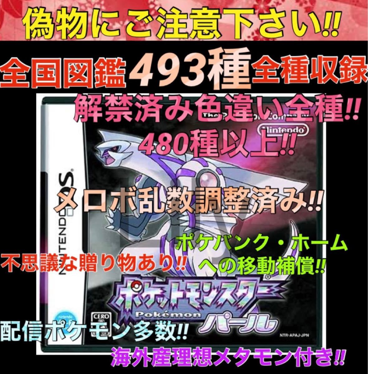 人気の福袋 即日発送 ポケモン オメガルビー 4 6世代リボンコンプ色uma 配信多数有り 携帯用ゲームソフト ニンテンドー3ds Nintendo 3ds Www Svelte In
