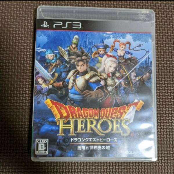 ドラゴンクエストヒーローズ 闇竜と世界樹の城 PS3 ソフト 中古