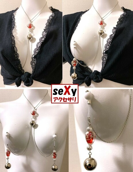 【ハンドメイド】seXyアクセサリ★ニップルネックレス　NNLC014　宝来鈴