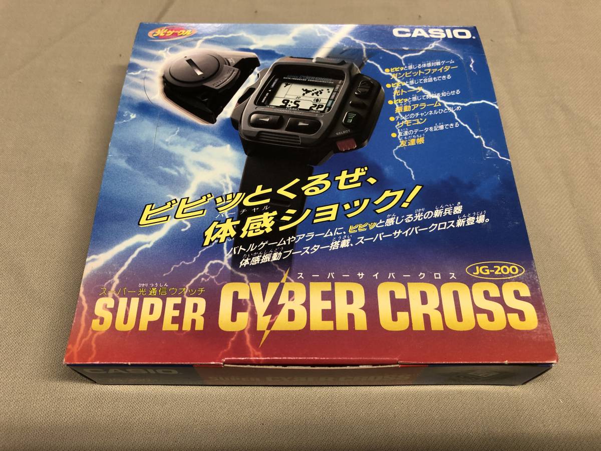ヤフオク! -「casio jg-200」の落札相場・落札価格