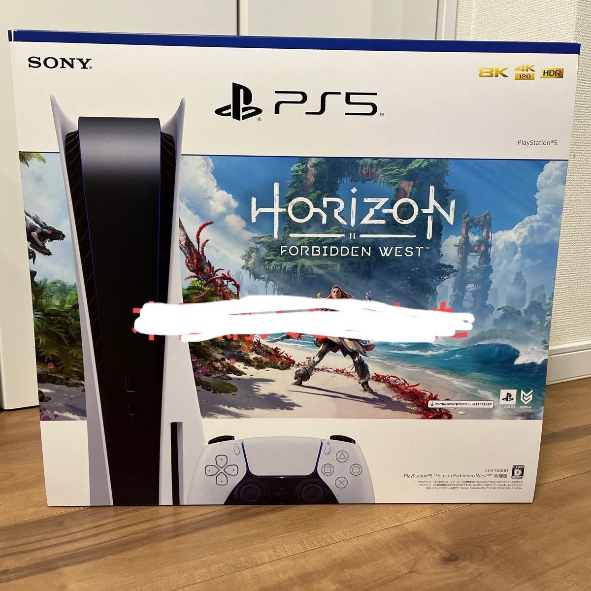 海外最新 本体 PS5 プレイステーション5 PlayStation5 Horizon