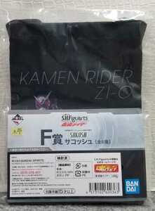 I6/ 一番くじ S.H.Figuarts 仮面ライダー F賞 サコッシュ 仮面ライダー ジオウ ①-⑥