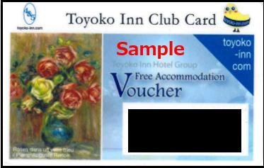 ヤフオク! -「東横イン シングル無料宿泊券」の落札相場・落札価格