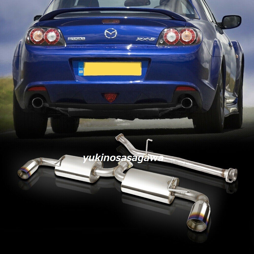ヤフオク! -rx-8 マツダスピード(マフラー、排気系パーツ)の中古品