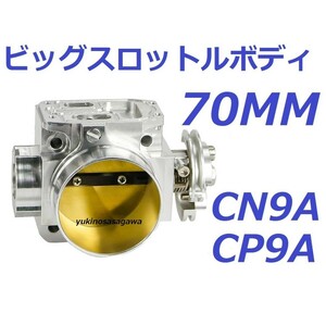 CN9A CP9A 70MM アルミ削り出し スロットルボディ 4G63 ランエボ マフラー ウィング 4 5 6 バンパー RALLIART 車高調 タービン