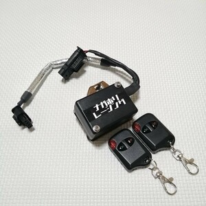 即納! BMW マフラーバルブコントローラー 640i GT 740i G32 G11 G12 xDrive リモコンで簡単に開閉操作可! 可変バルブ エキゾースト