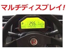 マルチディスプレイ! ブースト水温油温油圧A/F排気温等! S13S15S14R32R33R34JZX90JZX100JZX110Z33 FD3S インタークーラーマフラー バンパー_画像2