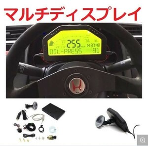 マルチディスプレイ! ブースト水温油温油圧A/F排気温等! AP1 AP2 S2000 MC21 MC22 NSR NS-1 C30A NSX NA1 NA2 エキマニ マフラー インマニ