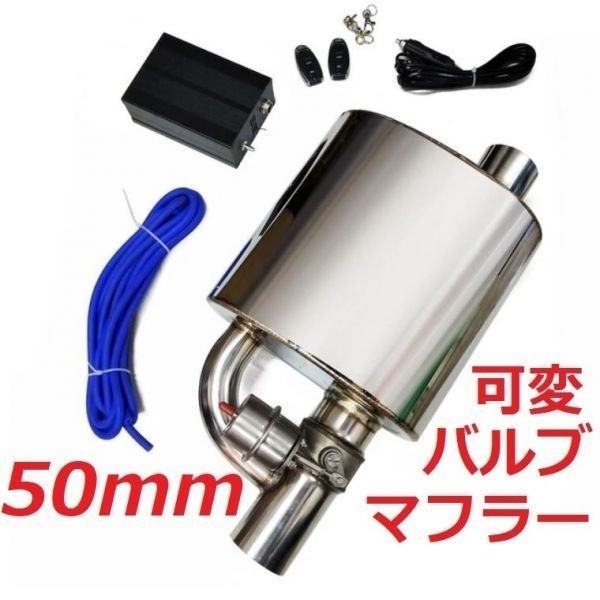 2025年最新】Yahoo!オークション -mini r50 マフラーの中古品 2025年最新】Yahoo!オークション -mini r50 マフラーの中古品