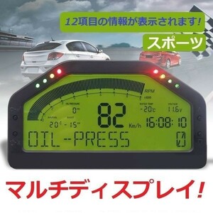 マルチディスプレイ! ブースト水温油温油圧A/F排気温等! AP1 AP2 S2000 MC22 MC21 NSR NS-1 C30A NSX NA1 NA2 エキマニ マフラー インマニ