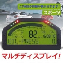 マルチディスプレイ! ブースト水温油温油圧A/F排気温等! EG6 EK9 DC2 EK4 B18 D15 B16 EF1 B18 B20 D16 F20 F22 EJ1 DC5 マフラー エキマニ_画像2