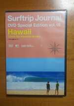 ☆Ｓｕｒｆｔｒｉｐ　Ｊｏｕｒｎａｌ☆ＤＶＤ　Ｓｐｅｃｉａｌ　Ｅｄｉｔｉｏｎ　ｖｏｌ.１６☆Ｈａｗａｉｉ☆ぐるりと廻るオアフ☆_画像1