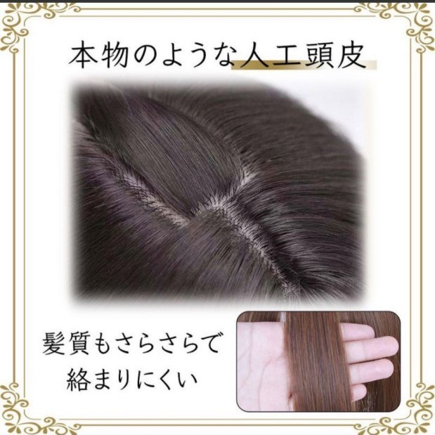 ➀ フォンテーヌヘアウィッグ シフォレナチュールのオーダーメイド