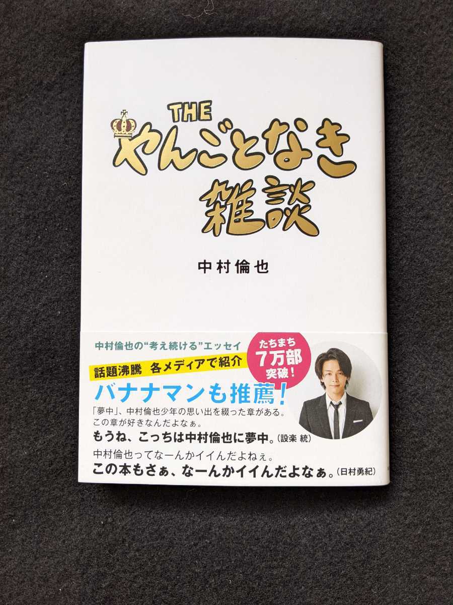 新規購入 ゆみきち様専用ページ 16枚セット スパッツ/レギンス