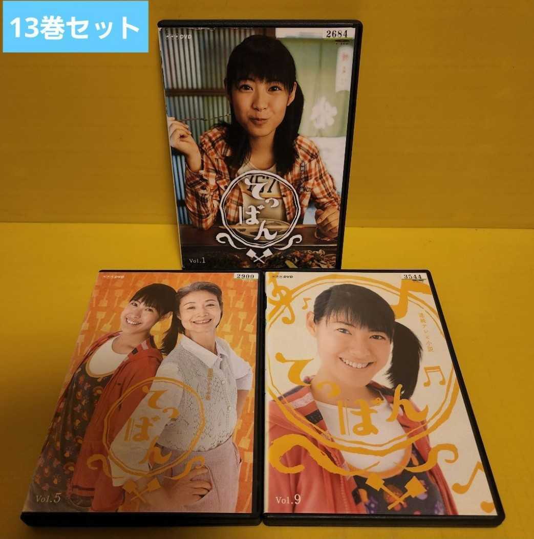 2024年最新】Yahoo!オークション -てっぱんdvd(DVD)の中古品・新品・未