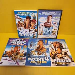 新品ケース 　アイス・エイジ　DVD一式