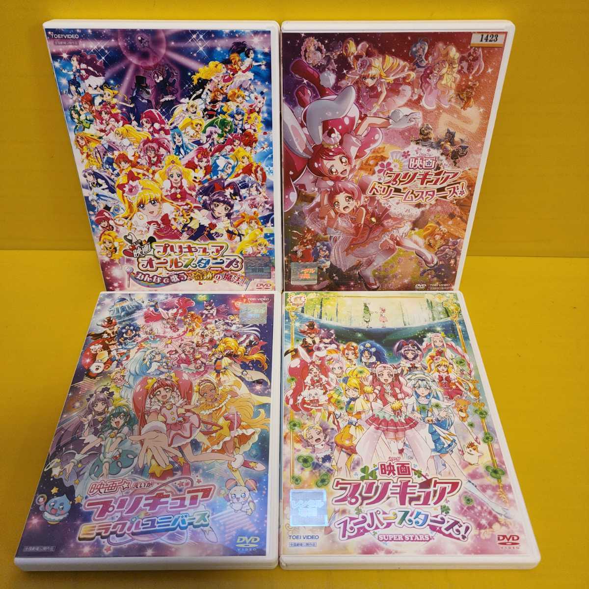 新品ケース】 トロピカルージュプリキュア DVD 全15巻 全巻セット 