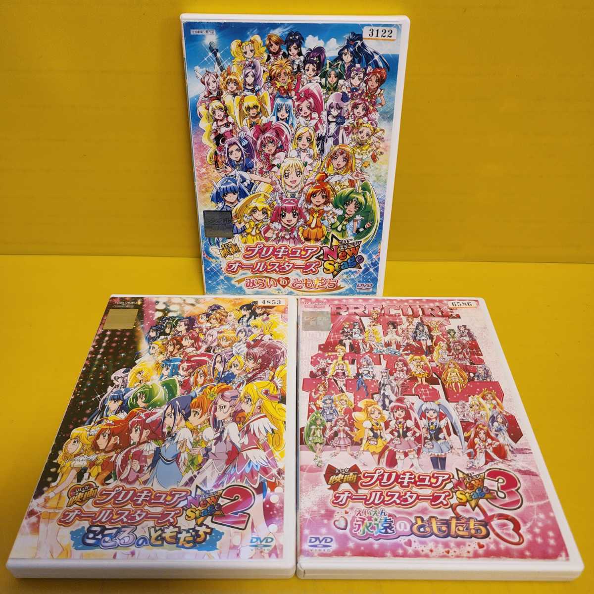 新品ケース入り・ 魔法つかいプリキュア! 全16巻 DVDセット 純正入荷