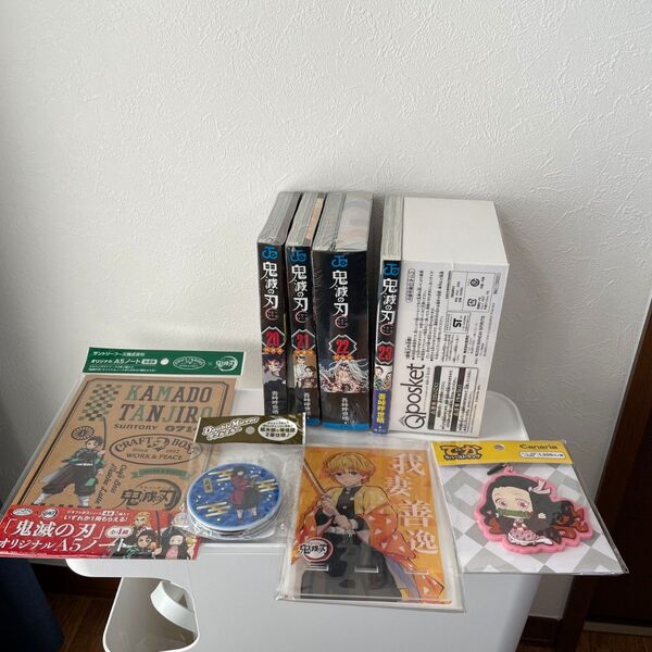鬼滅の刃 特装版20~23巻セット おまけ付き
