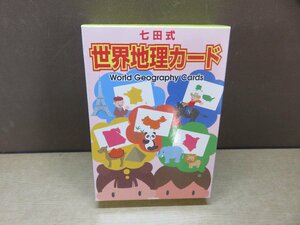 【知育カード】七田式 世界地理カード world geography cards