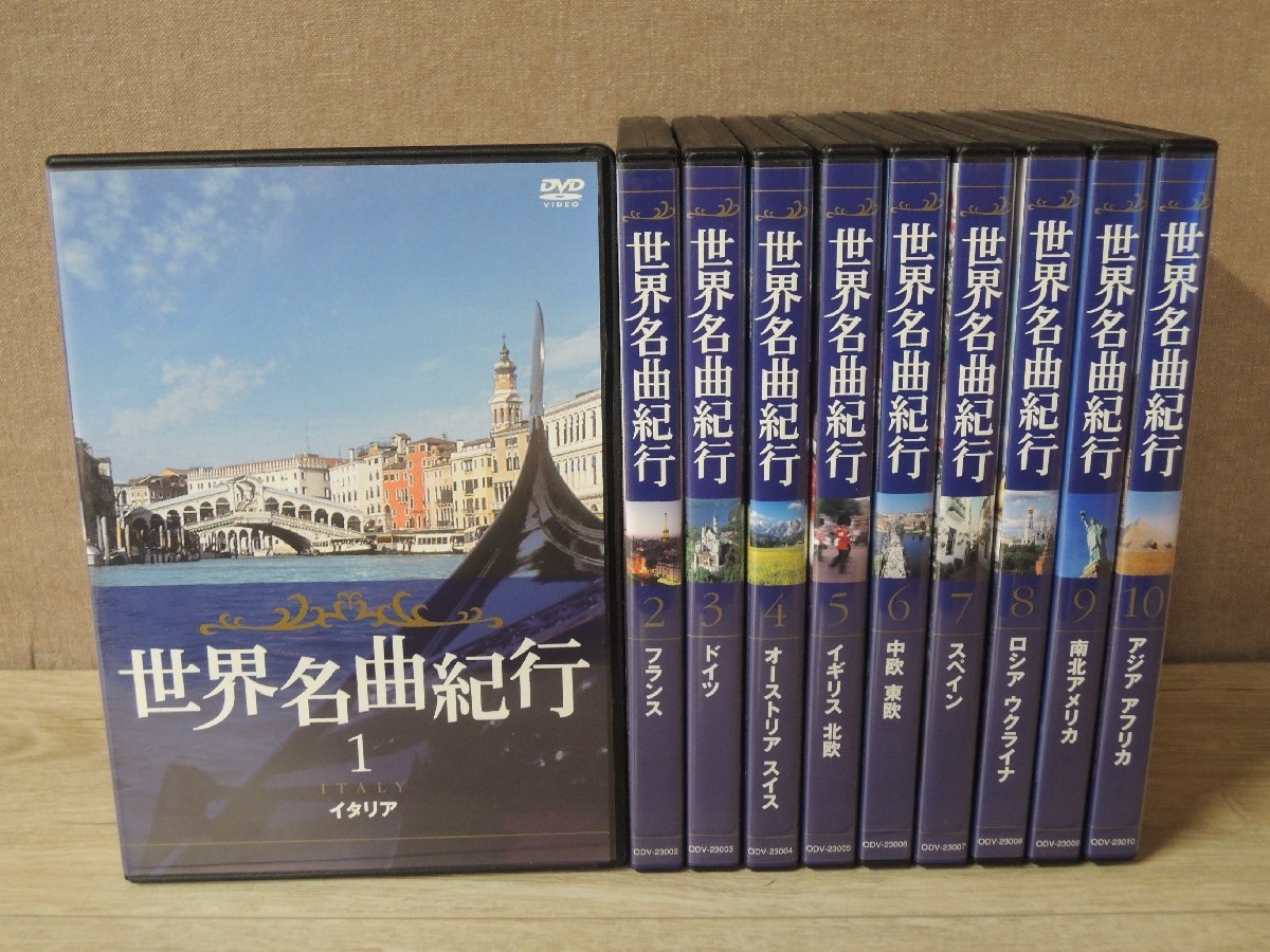 送料無料】 もりけん 全力DVD 全3枚 不思議研究所 森田健