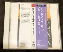 32DP 658 帯付　 ビリージョエル 　ナイロン・カーテン　3200円盤　税表記なし_画像3