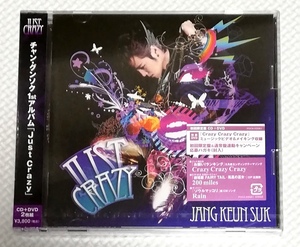CD+DVD　チャングンソク　Just crazy/PCCA-03561/初回限定盤