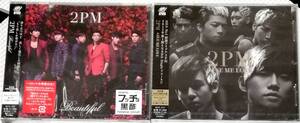 CD　2PM　BEAUTIFUL,GIVE ME LOVE/通常盤/2枚セット