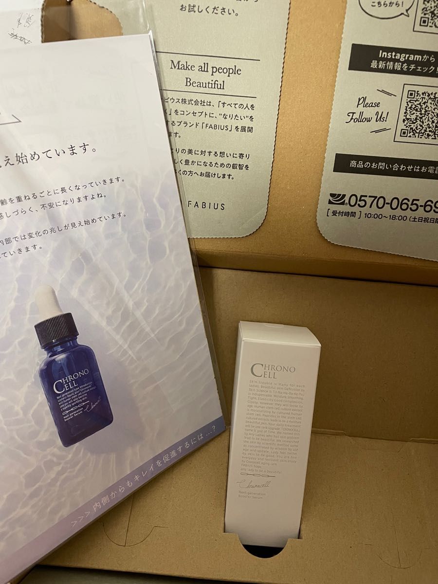 新到着 クロノセル美容液 コンシーラー 2点セット kead.al