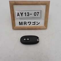 平成24年 MRワゴン MF33S 純正 スマートキー カギ キー 中古 即決A_画像1