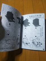 きかんしゃトーマス A5 ぬりえ 塗り絵 サンスター 日本製 新品_画像9