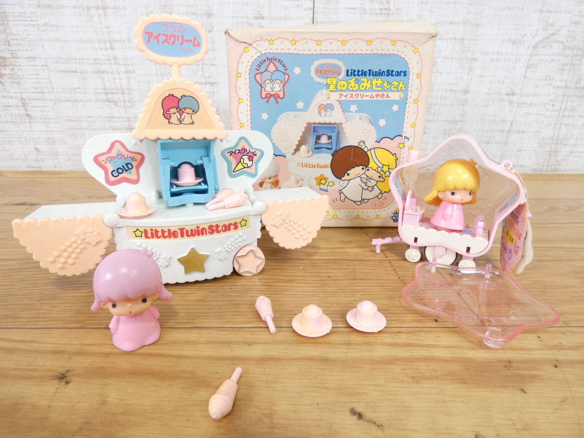 ヤフオク! -「星のおみせやさん」の落札相場・落札価格