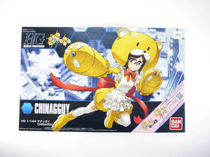 チナッガイの値段と価格推移は 18件の売買情報を集計したチナッガイの価格や価値の推移データを公開 チナッガイの値段と価格推移は 18件の売買情報を集計したチナッガイの価格や価値の推移データを公開