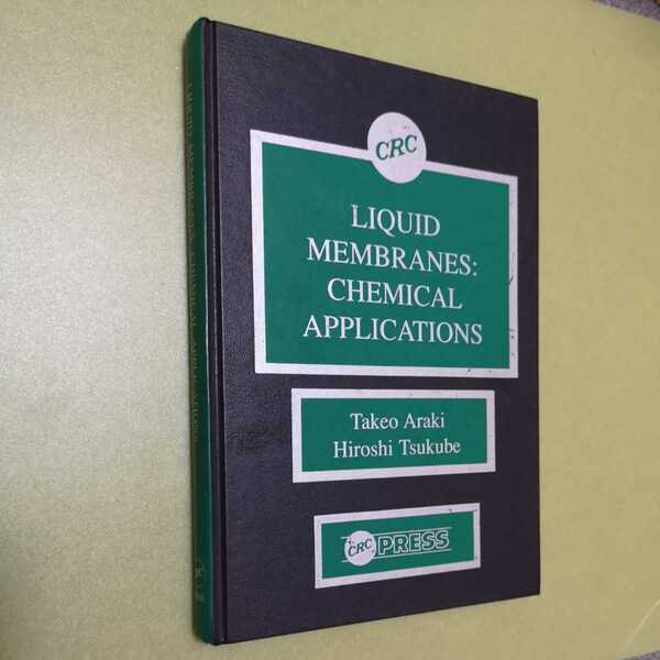 ◎化学の英語本　Liquid Membranes: Chemical Applications　English Edition