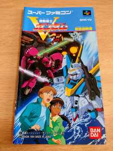 スーパーファミコン機動戦士Vガンダム【取扱説明書】