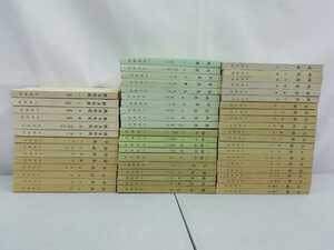 [ summarize ] Chinese paper department Chinese publication 55 pcs. set origin history / north history / gold history / old . fee history / south history /. history / Annals of Three Kingdoms / history / middle writing [2211-012]