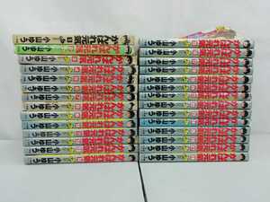 【まとめ】がんばれ元気 全28巻 全巻セット 小山ゆう/小学館/ 【2211-061】