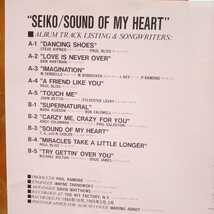 松田聖子LPレコード盤　SEIKO SOUND OF MY HEART 英語の歌声が素晴らしい帯封がありません。_画像7