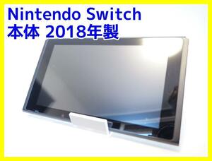 送料無料 動作確認済み 任天堂 スイッチ Nintendo Switch 新型 本体のみ 中古