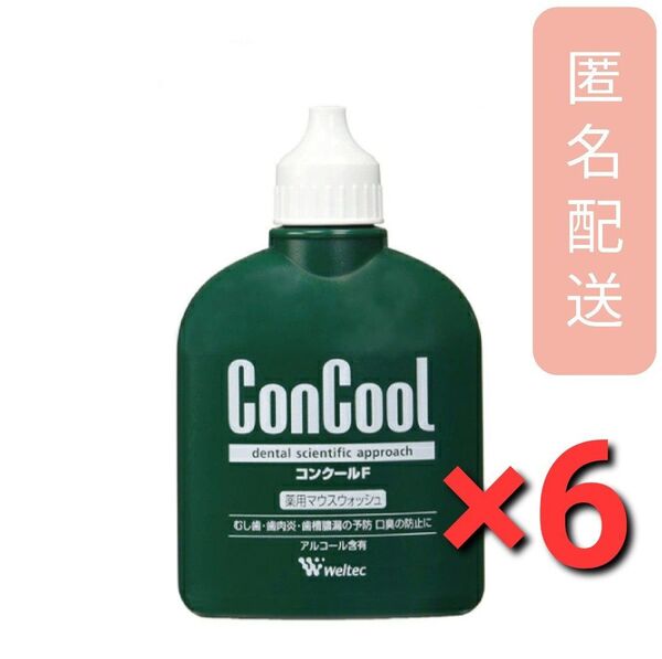ウエルテック コンクールF 100ml 6個セット