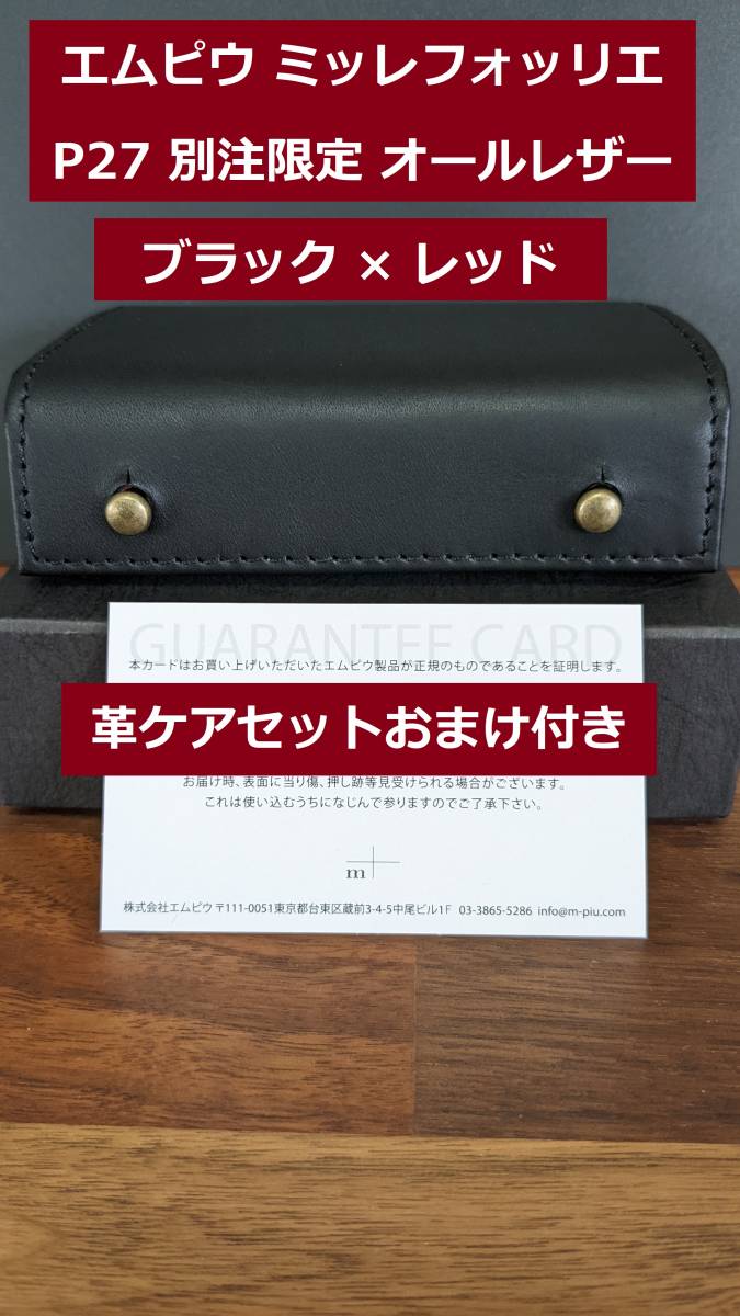 ミッレフォッリエの値段と価格推移は?|99件の売買情報を集計した