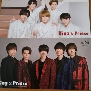 キンプリ ファンクラブ会報 vol.05 vol.06