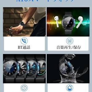 スマートウォッチ BT通話 音楽再生/保存 Bluetooth5.2 smart watch 活動量計 歩数計 音楽制御 通話機能付き IP68防水 iPhone/Android適用の画像4